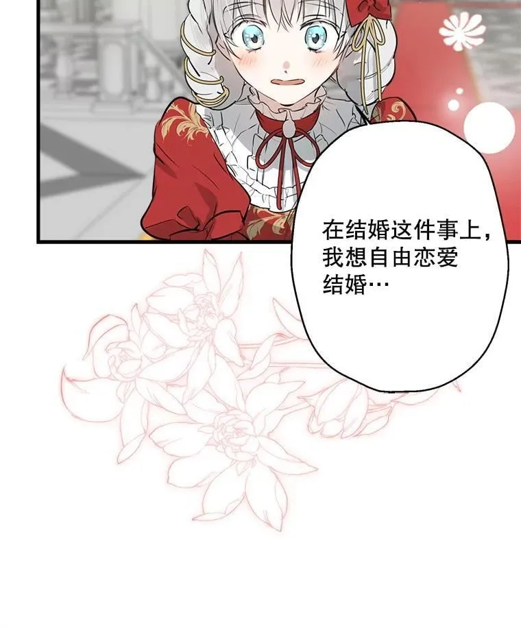 51.我的力量 第87页