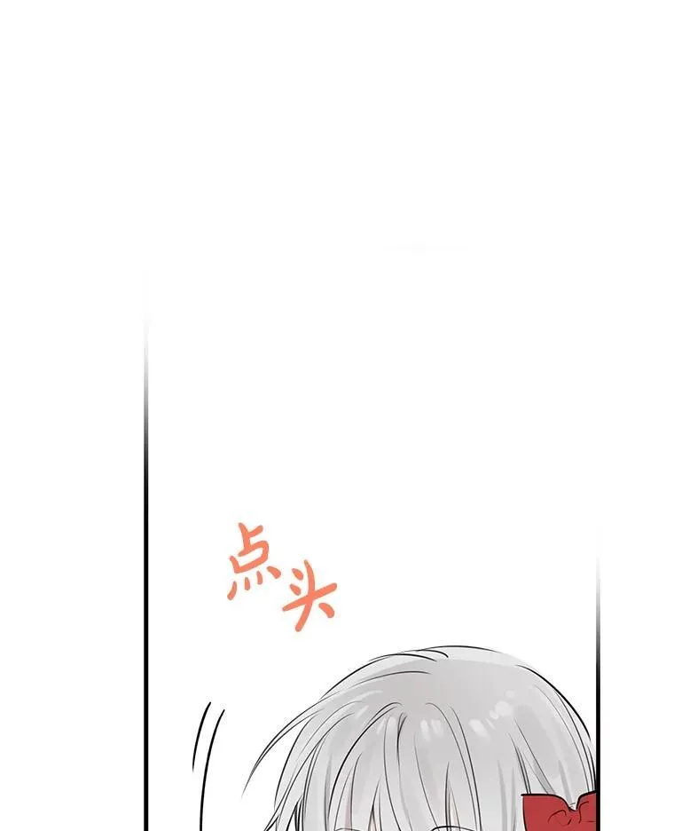 51.我的力量 第92页