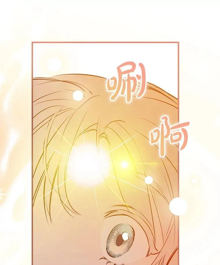 51.我的力量 第99页
