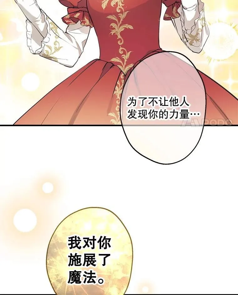 52.我们结婚吧 第4页