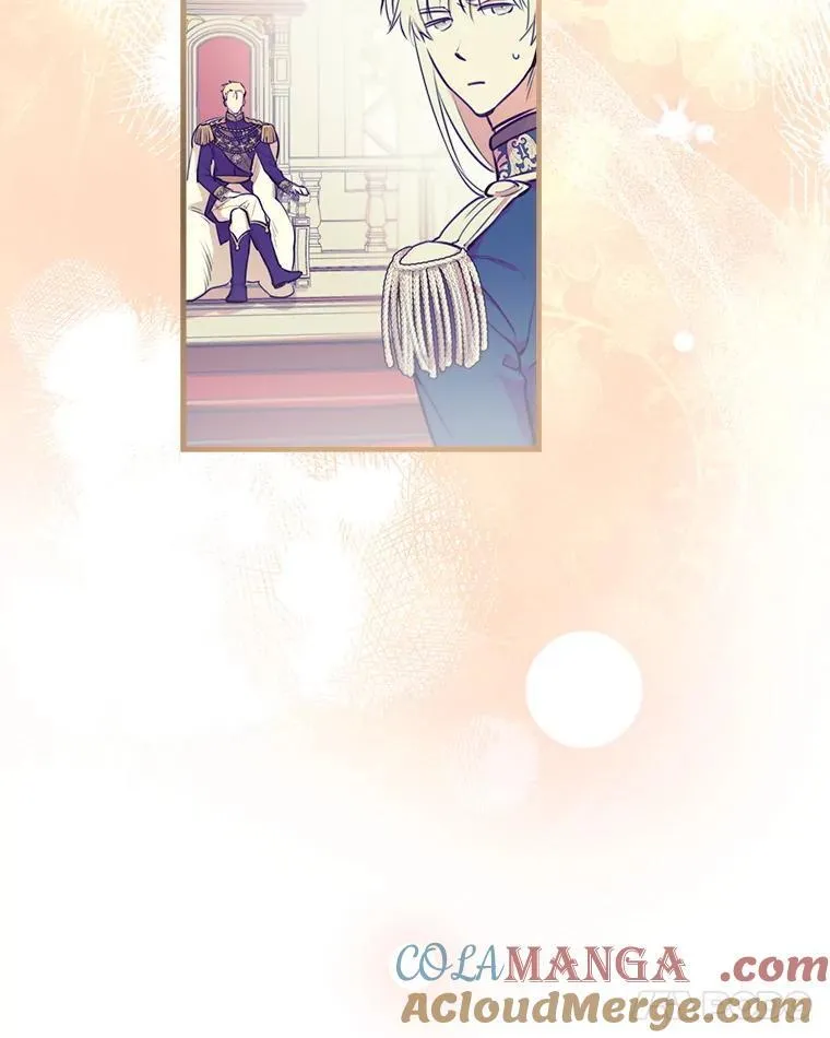 52.我们结婚吧 第25页