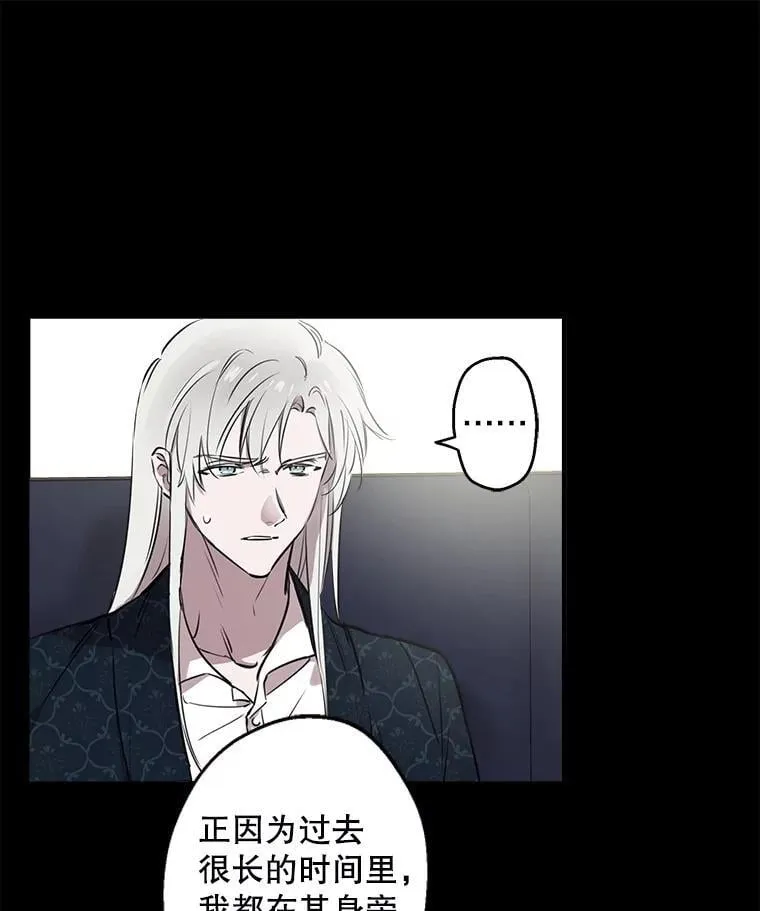 52.我们结婚吧 第42页
