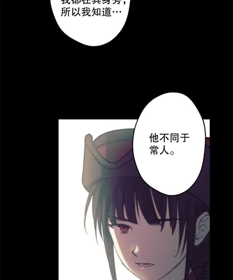 52.我们结婚吧 第43页