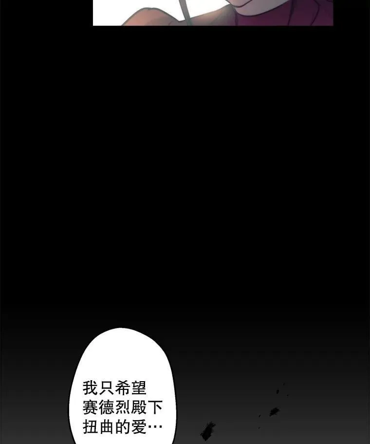 52.我们结婚吧 第44页