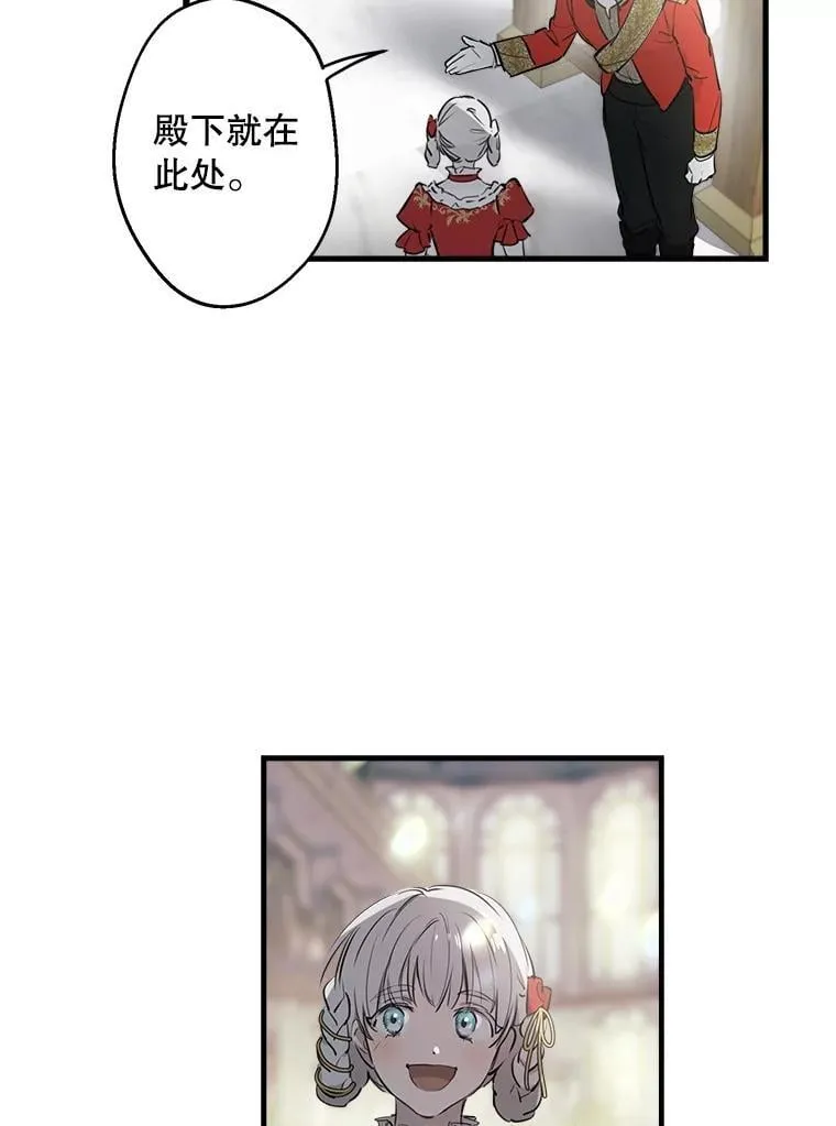 52.我们结婚吧 第56页