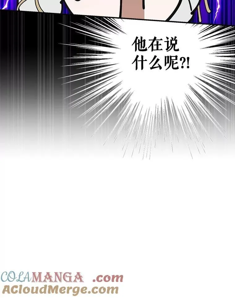 52.我们结婚吧 第101页