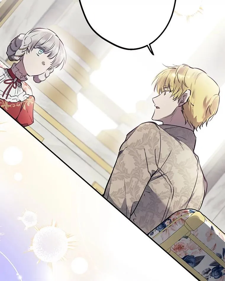 52.我们结婚吧 第104页