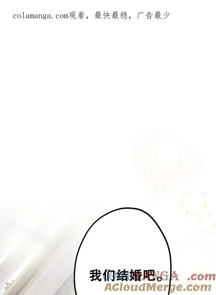 53.爱情导师 第1页