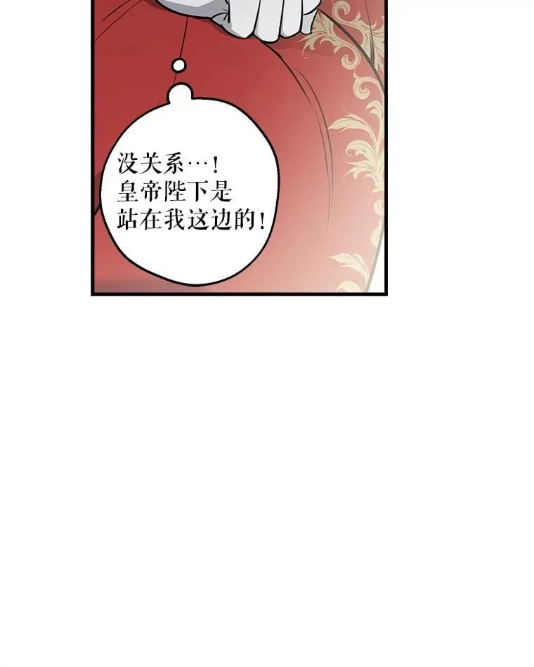 53.爱情导师 第10页