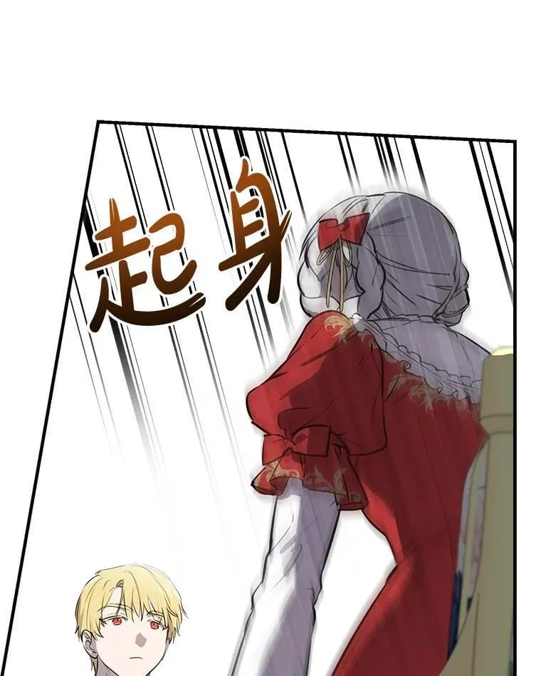 53.爱情导师 第47页