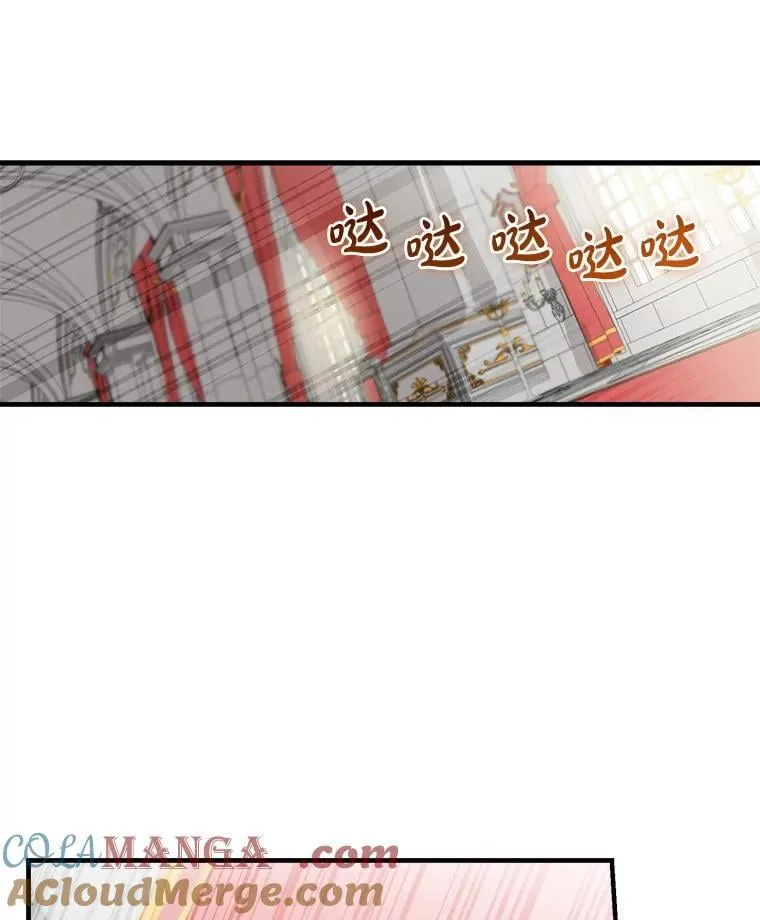 53.爱情导师 第117页