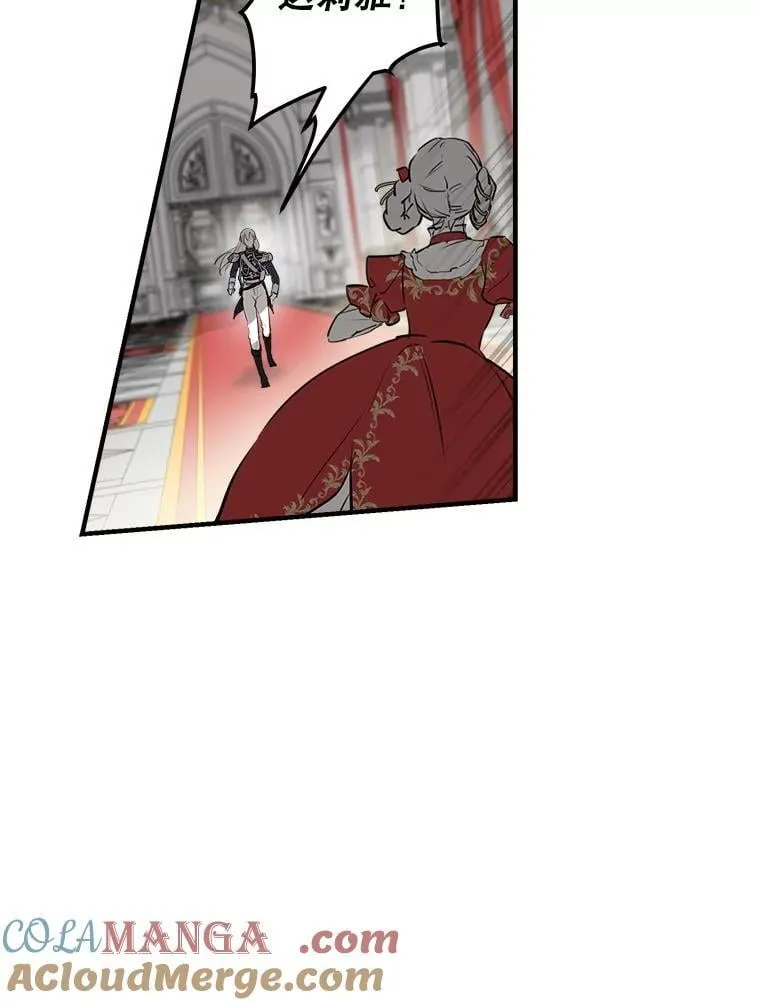 53.爱情导师 第121页