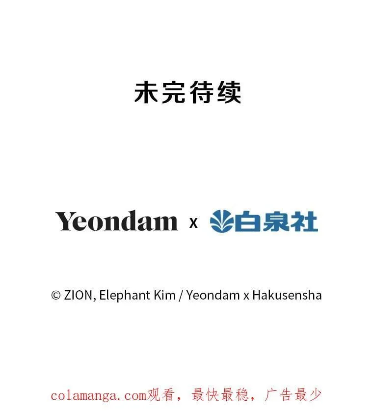53.爱情导师 第126页