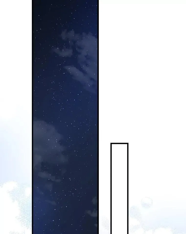 53.爱情导师 第128页