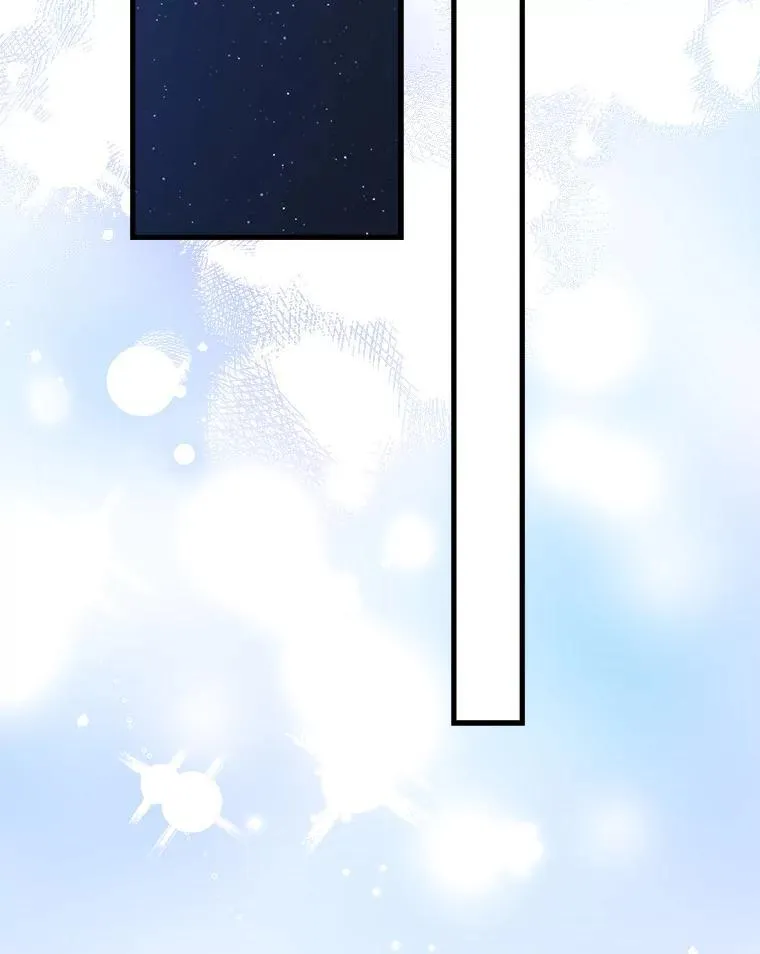 54.赴约 第3页