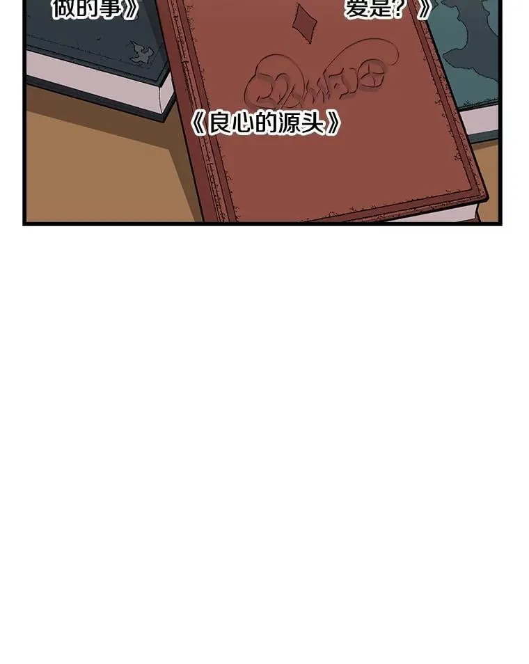 54.赴约 第5页