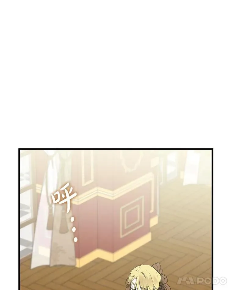 54.赴约 第18页