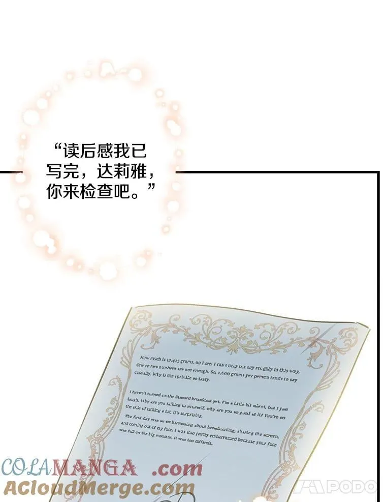 54.赴约 第40页