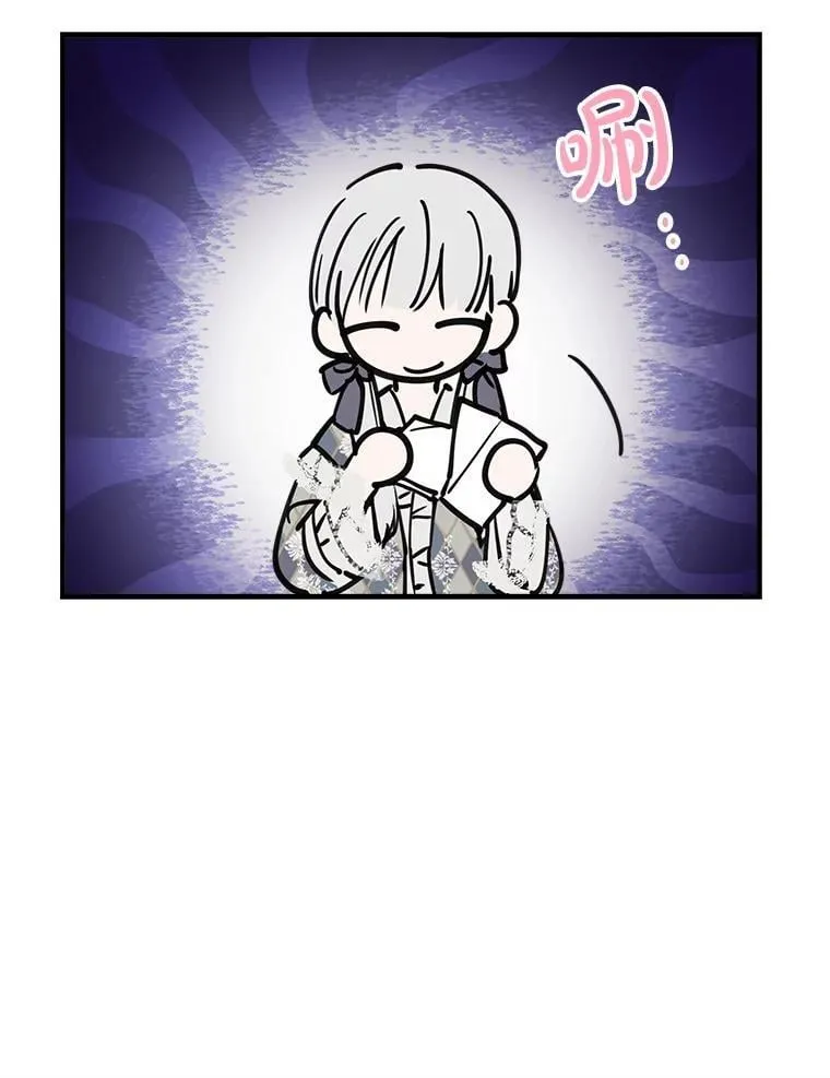 54.赴约 第44页