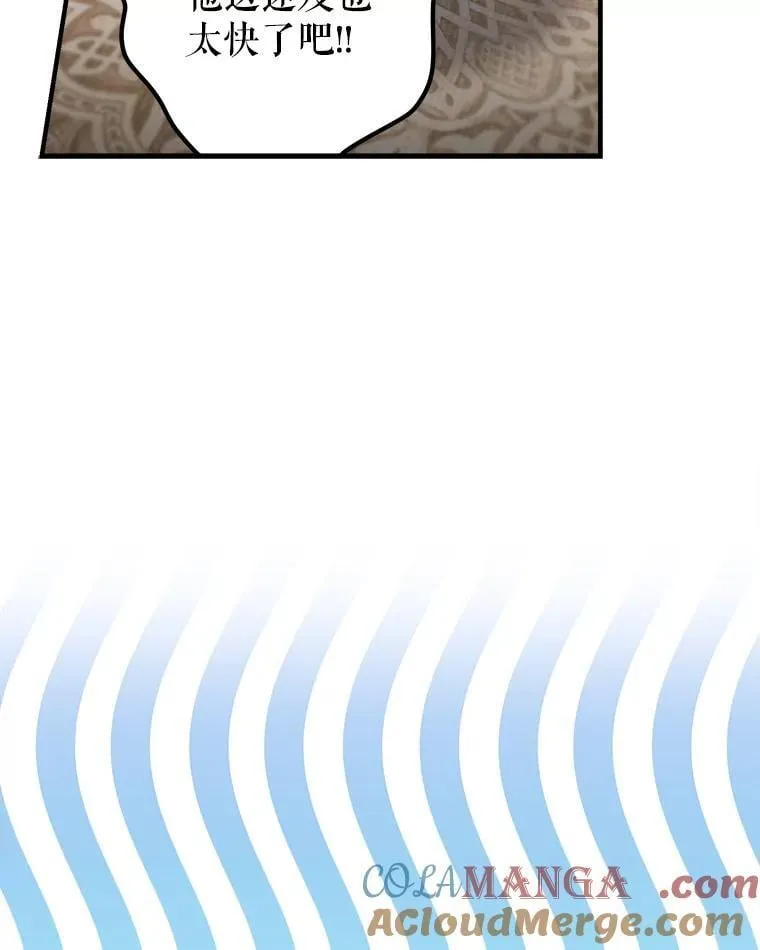 54.赴约 第49页