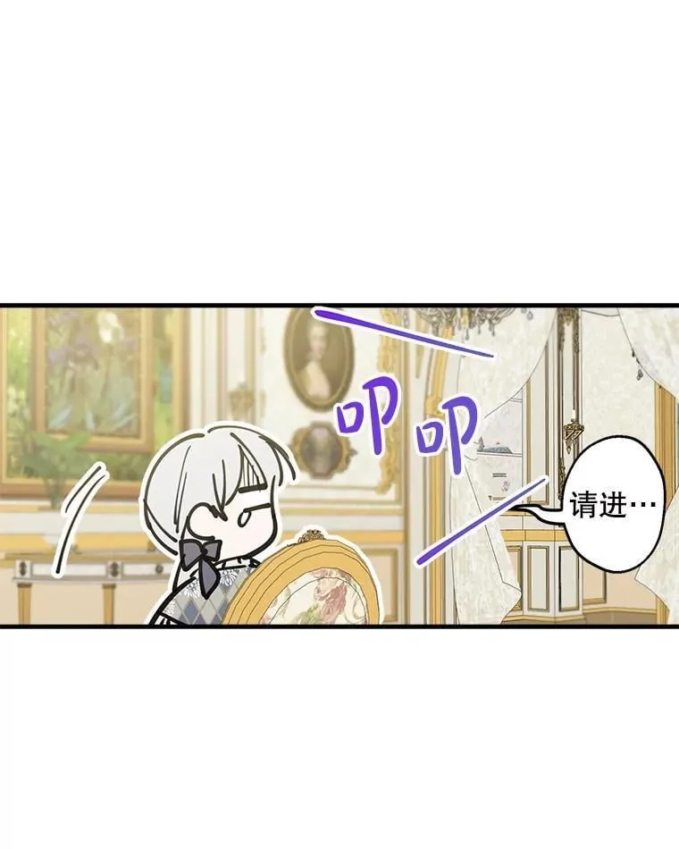 54.赴约 第51页