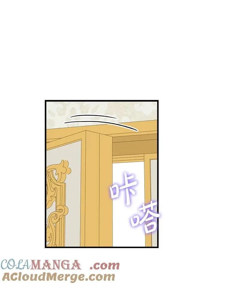 54.赴约 第52页