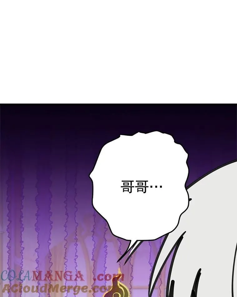 54.赴约 第55页