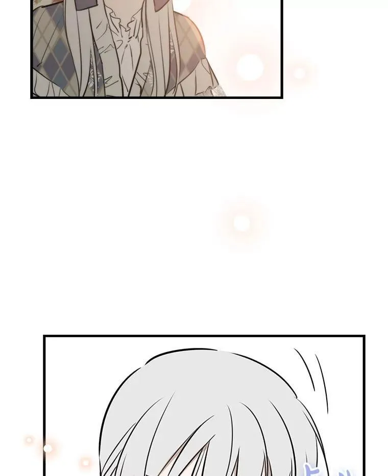 54.赴约 第69页