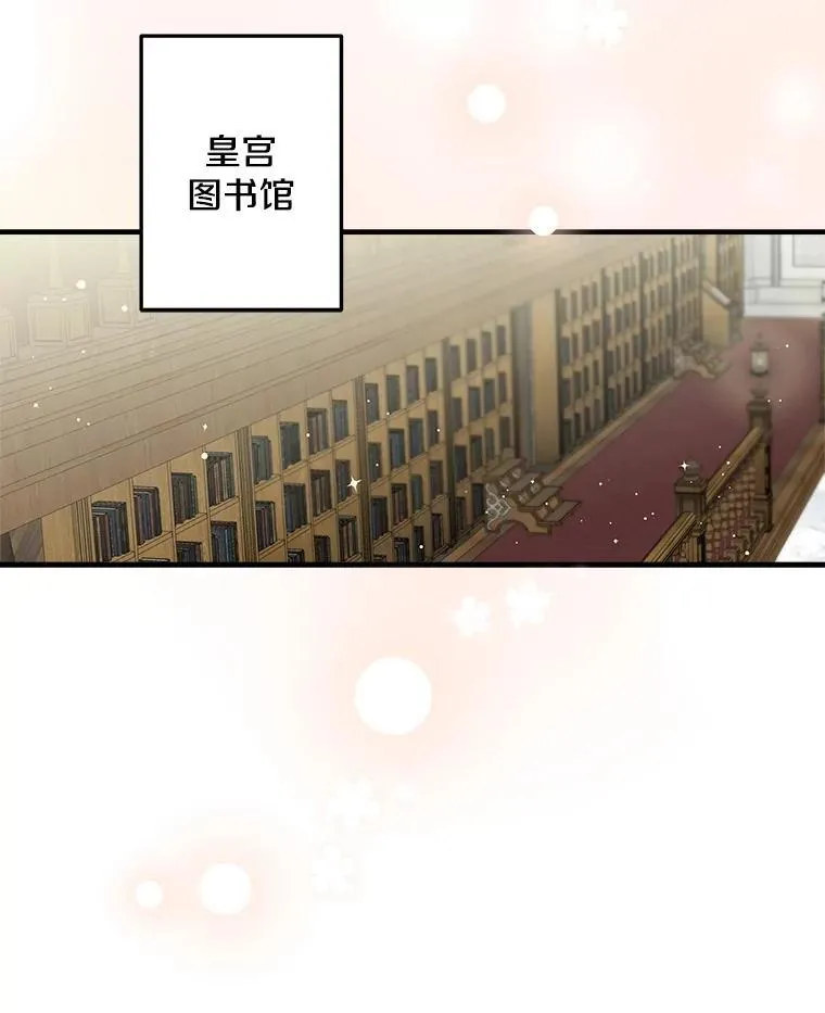 54.赴约 第72页