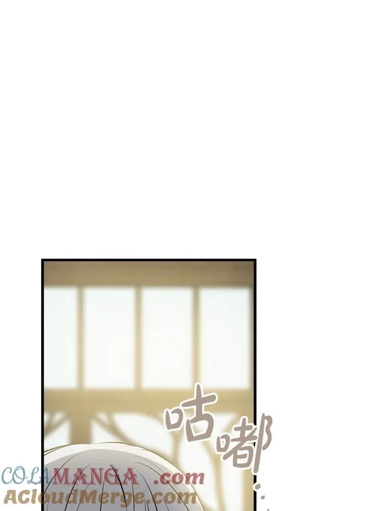 54.赴约 第76页