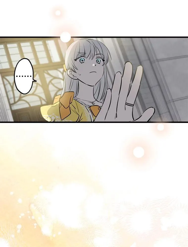 54.赴约 第78页