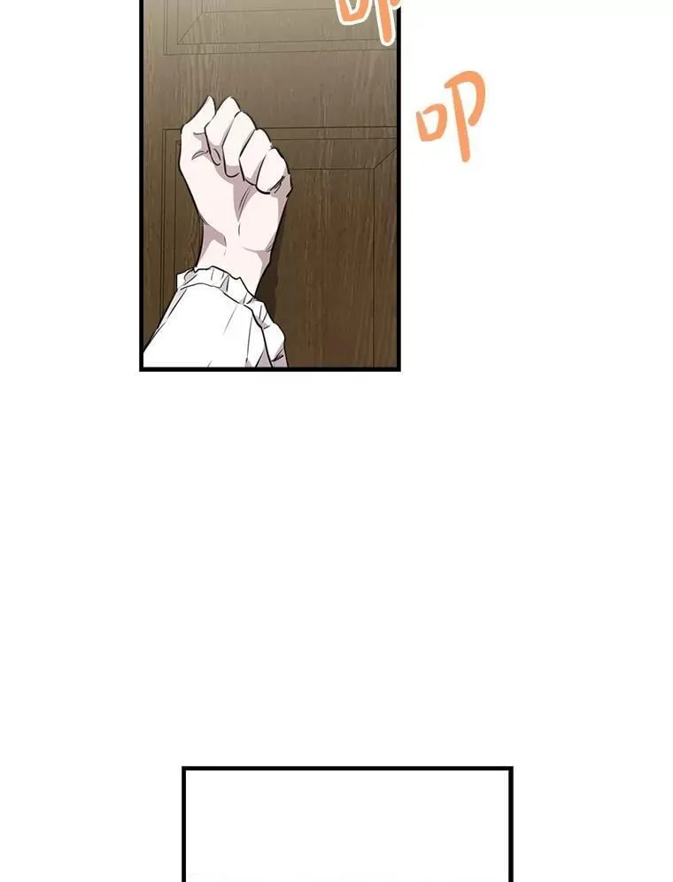 54.赴约 第83页