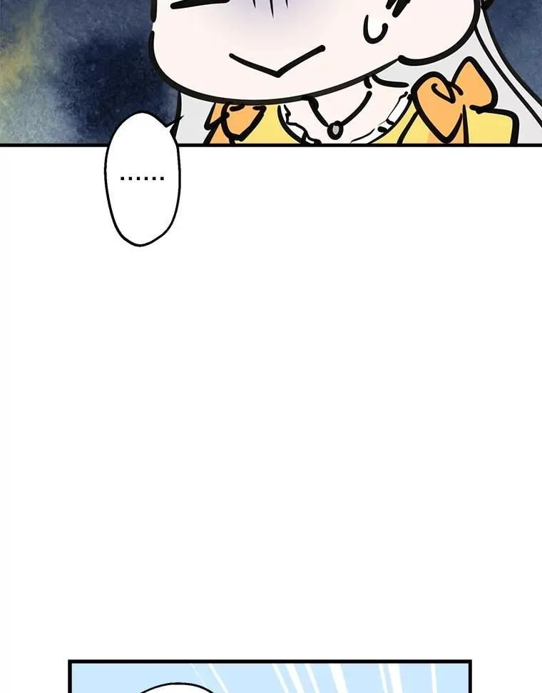 54.赴约 第89页