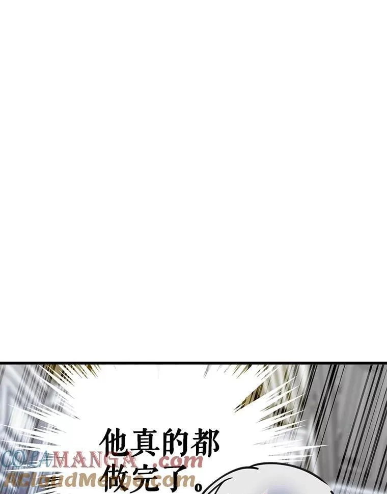 54.赴约 第91页