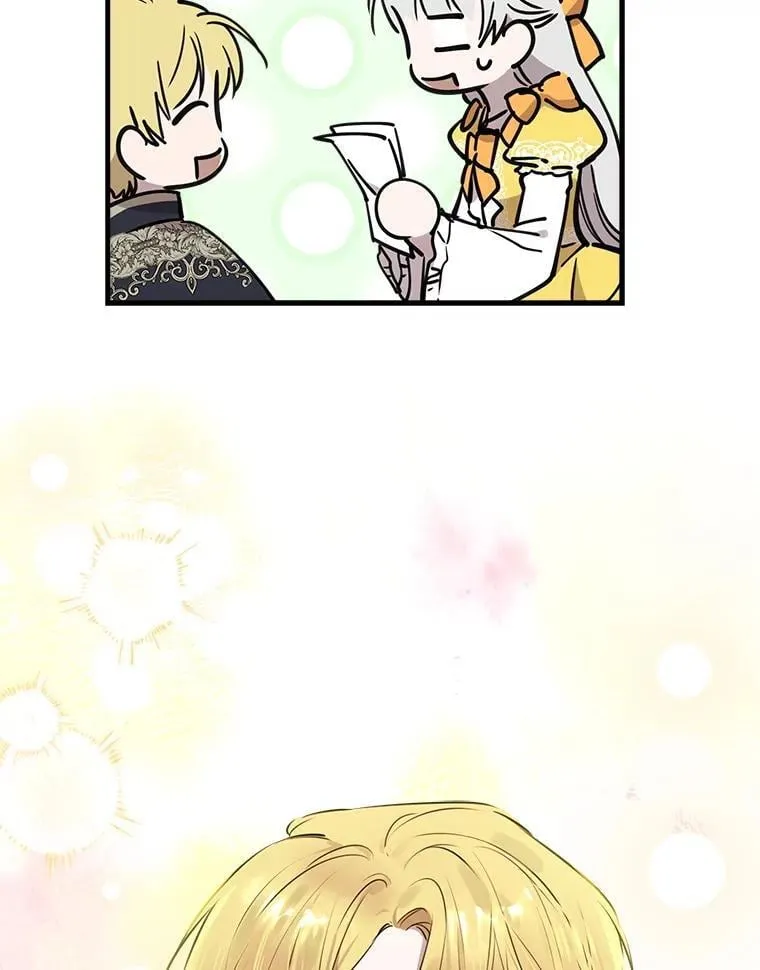 54.赴约 第95页