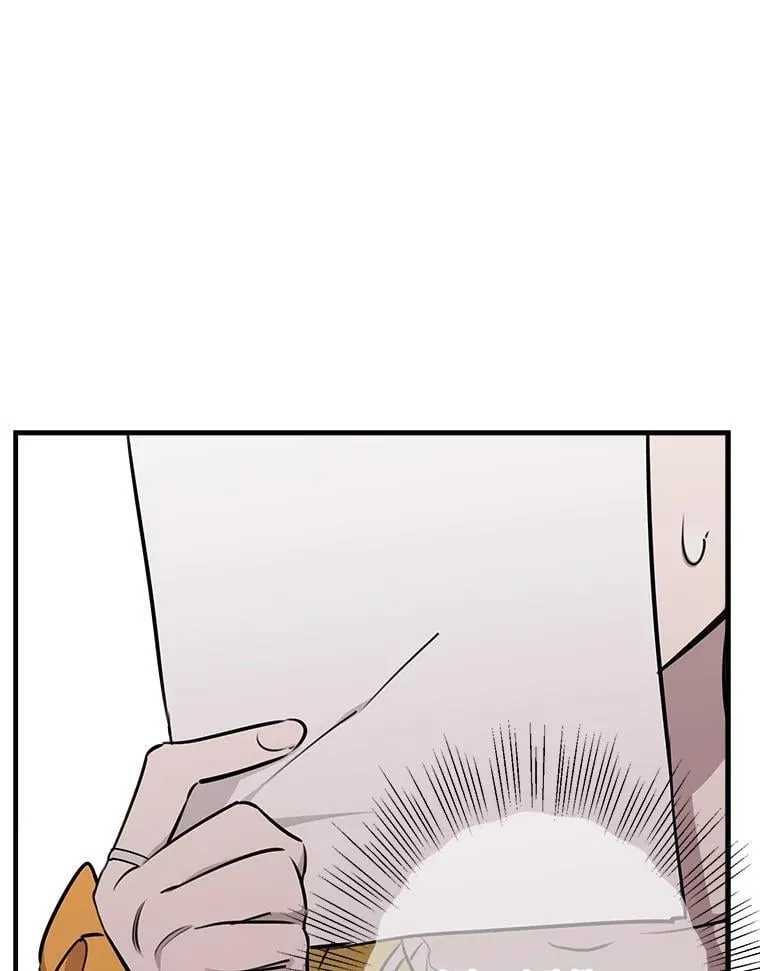 55.哥哥的解围妙招 第19页