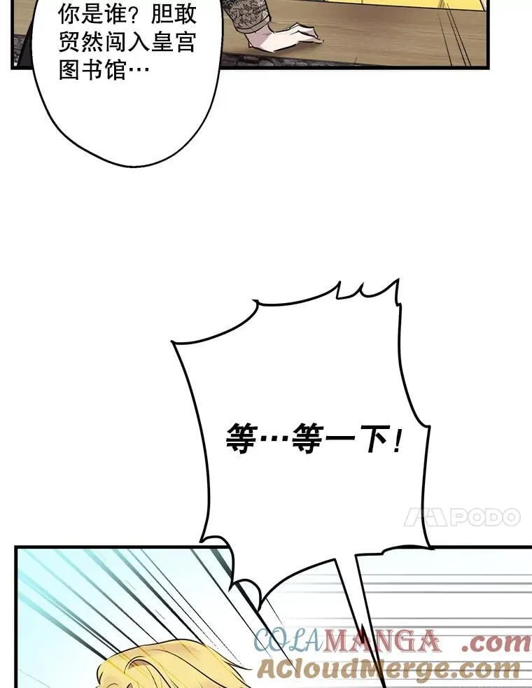 55.哥哥的解围妙招 第41页