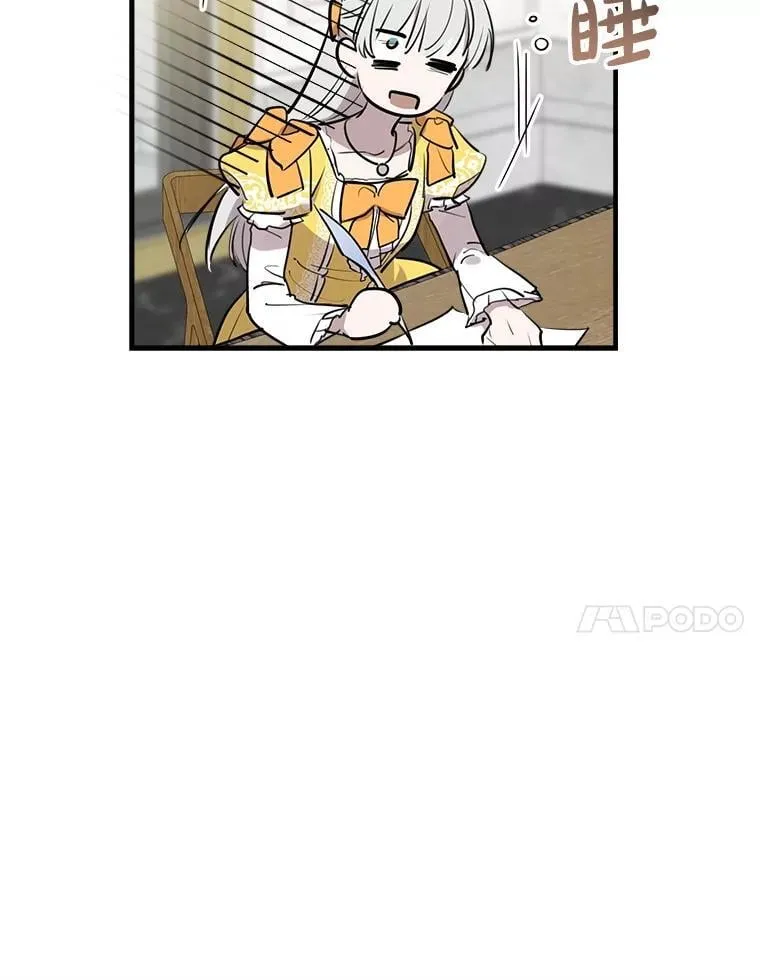 55.哥哥的解围妙招 第62页