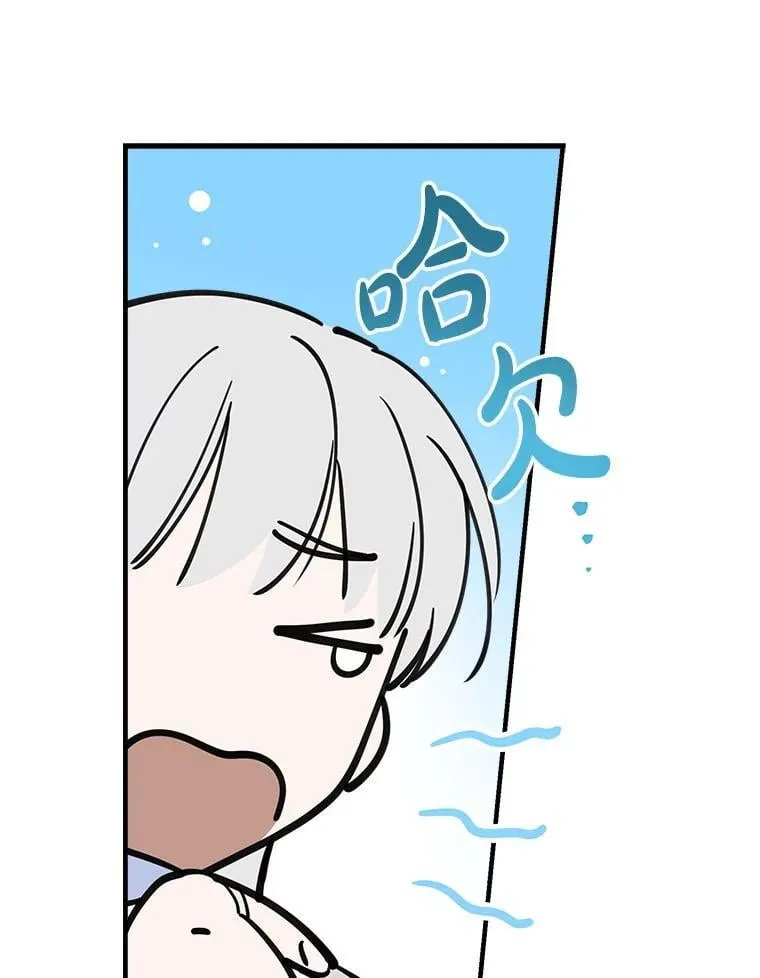 55.哥哥的解围妙招 第67页