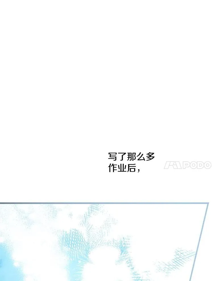 55.哥哥的解围妙招 第72页