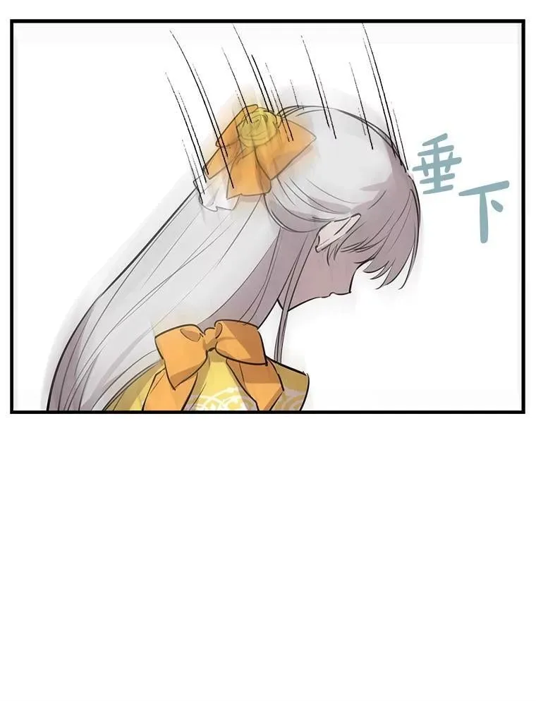 55.哥哥的解围妙招 第78页