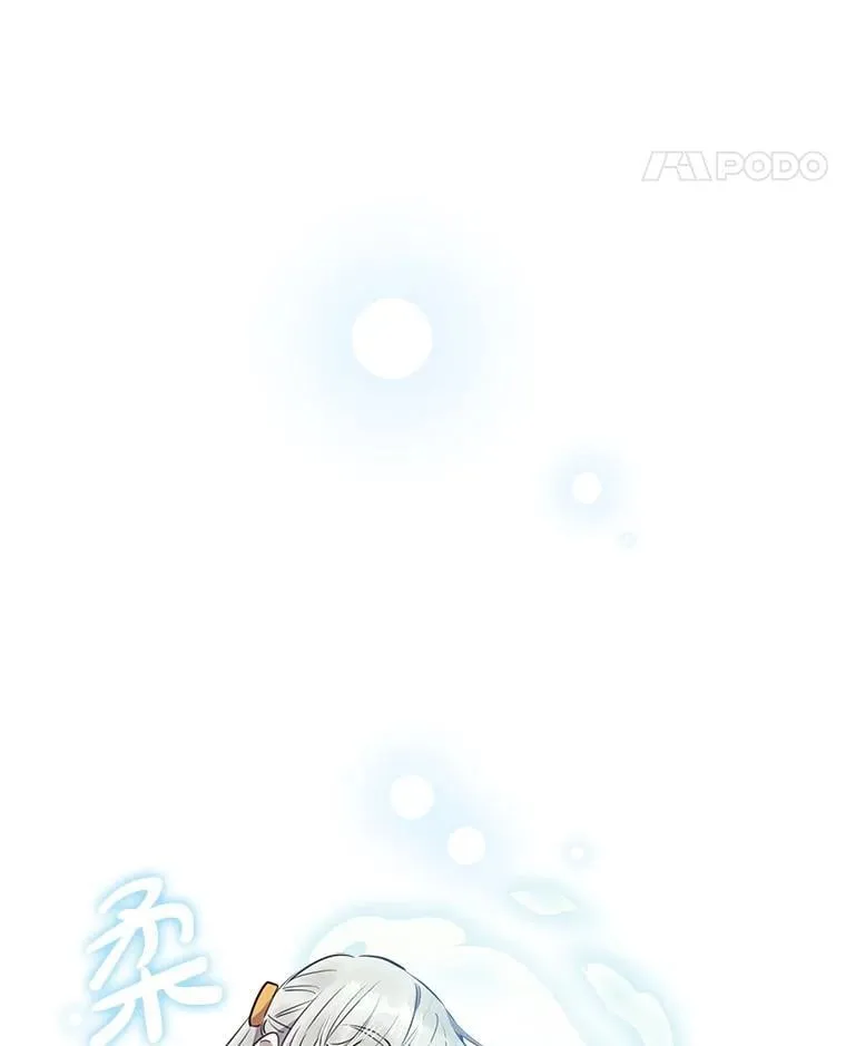 55.哥哥的解围妙招 第79页