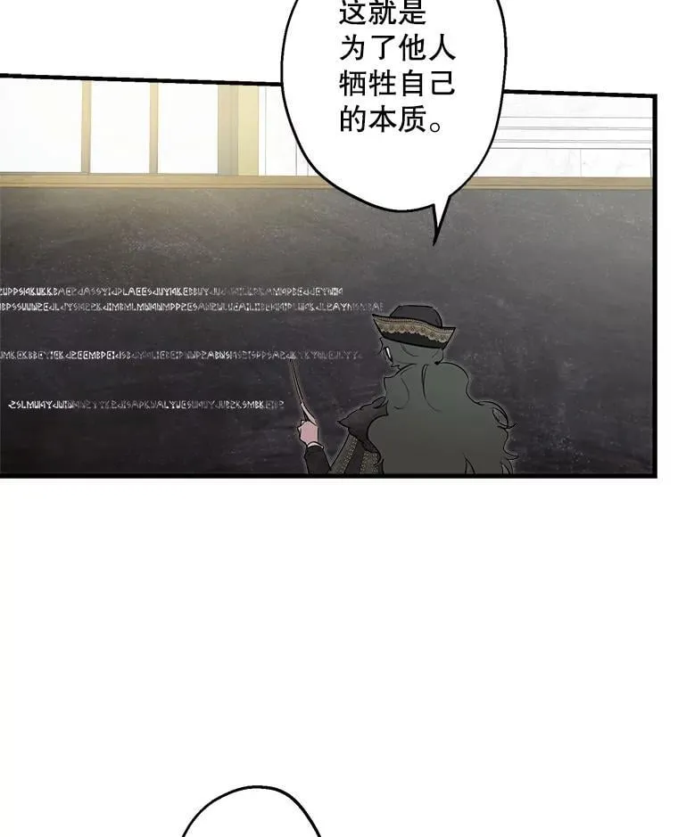 55.哥哥的解围妙招 第83页