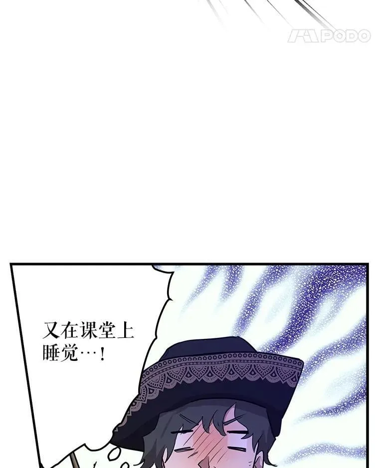 55.哥哥的解围妙招 第86页