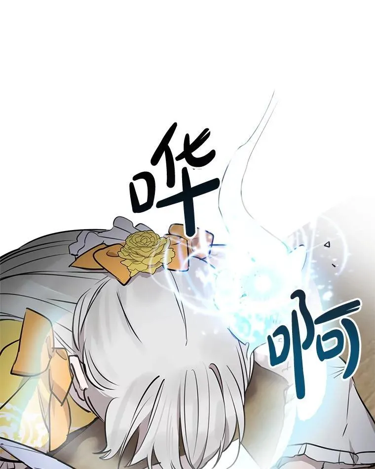 55.哥哥的解围妙招 第91页
