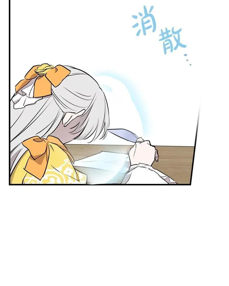 55.哥哥的解围妙招 第94页