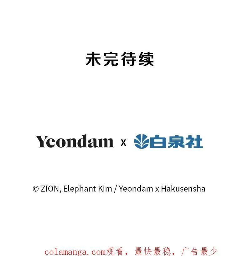 55.哥哥的解围妙招 第107页