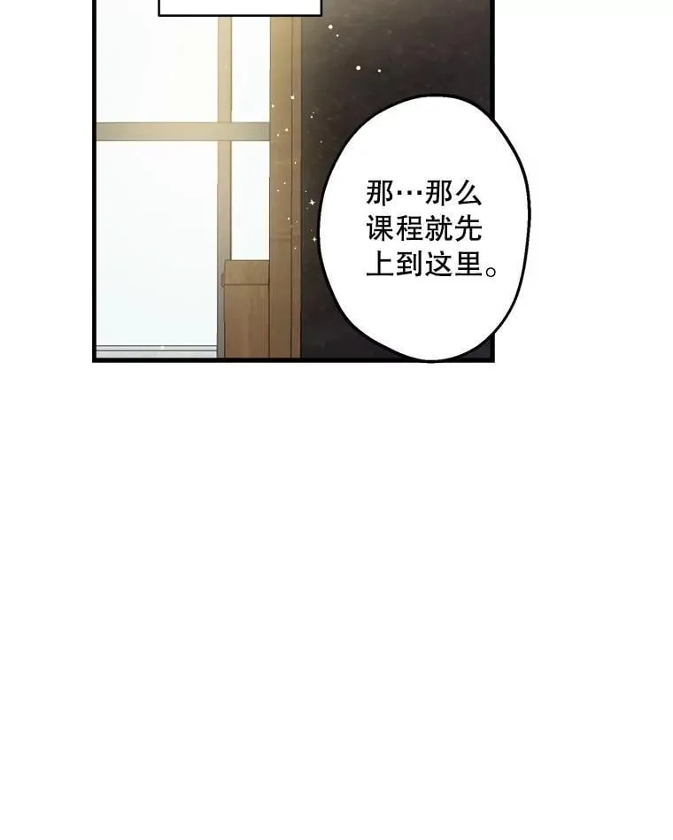 55.哥哥的解围妙招 第109页