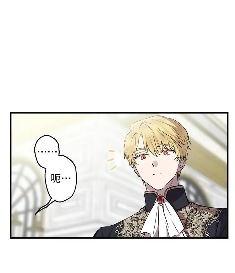 56.克制心动 第8页