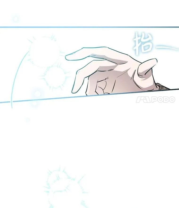 56.克制心动 第11页